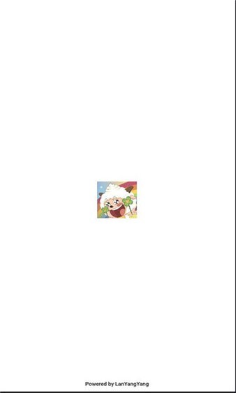 懒洋洋弹琴截图