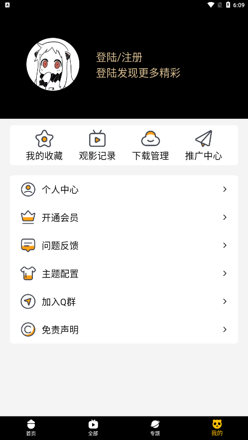acgNya动漫截图
