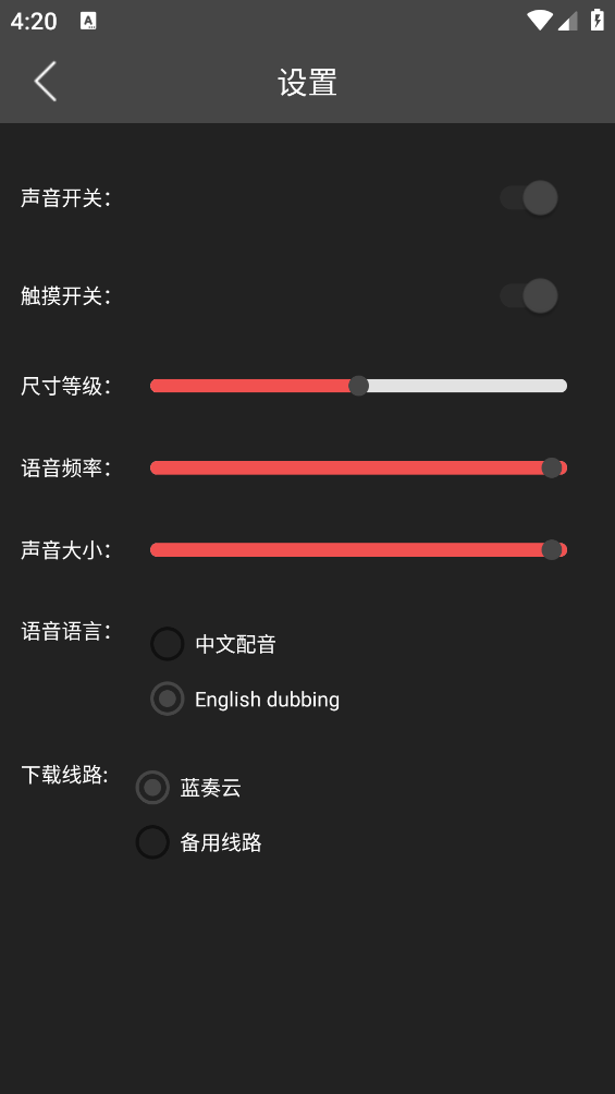 原神桌宠app截图