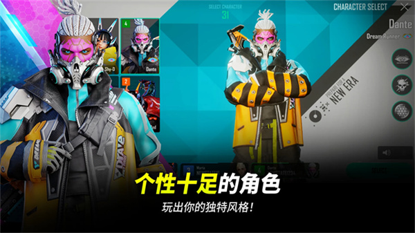 吃鸡国际服PUBG截图