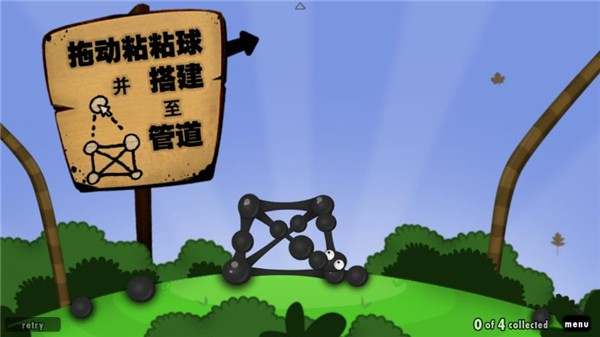 粘粘世界奇怪的星球