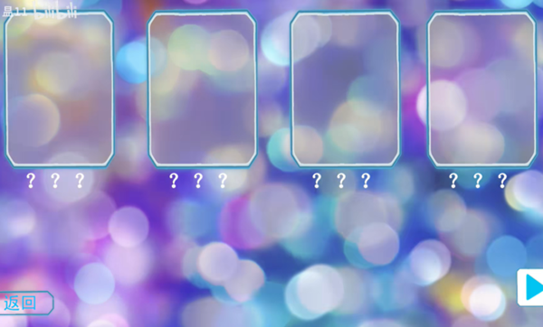 亚刻奥特曼变身模拟器截图2