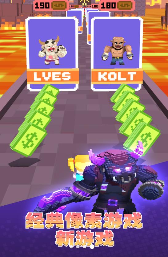 迷你酷跑侠多人对战截图