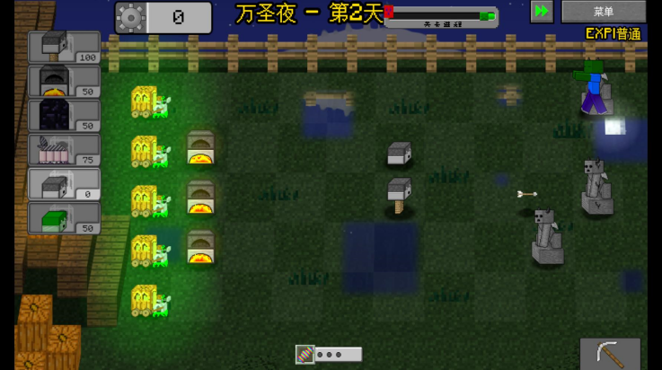 植物大战僵尸我的世界截图3