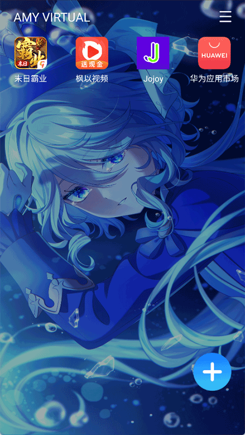 三七通用框架截图2