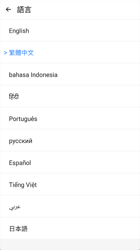 三七通用框架截图3