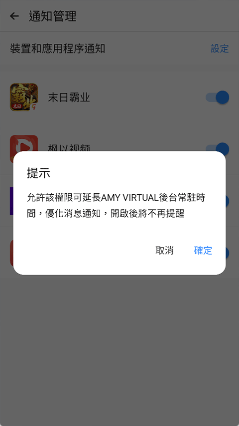 三七通用框架截图4