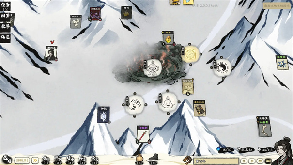 卡牌修仙传截图