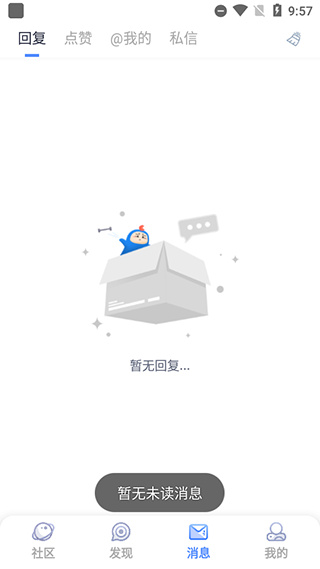 colg玩家社区截图1