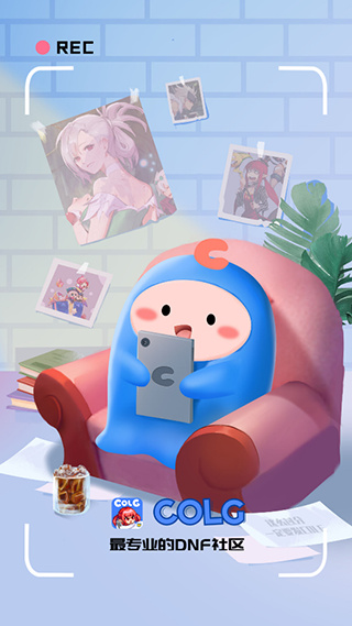 colg玩家社区截图2
