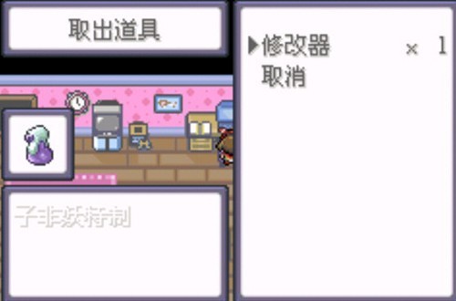 究极绿宝石5.5截图