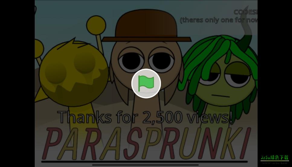 节奏盒子思人整合模组