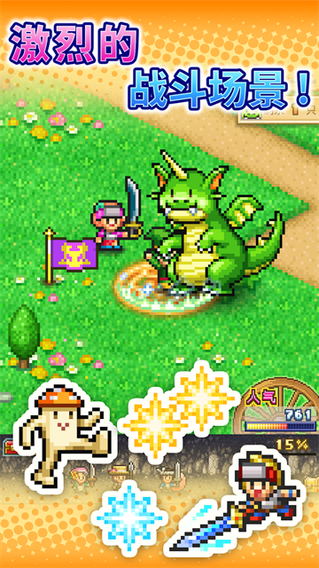 冒险村物语2原版