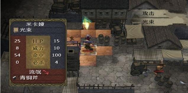 火焰纹章晓之女神截图3