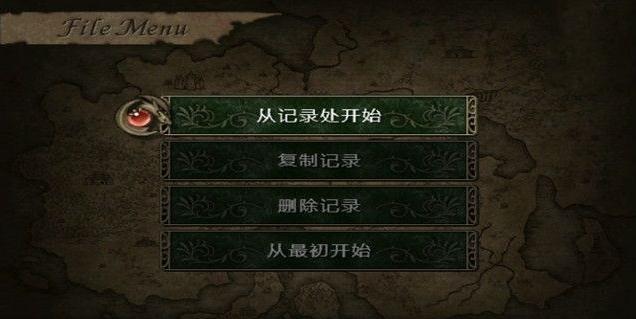 火焰纹章晓之女神截图1