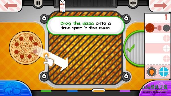 老爹的披萨店攻略