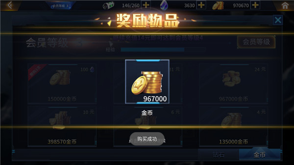 奥特曼之热血格斗截图1