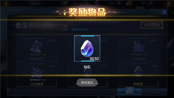 奥特曼之热血格斗截图2