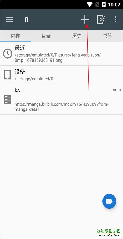 comicscreen汉化版怎么使用