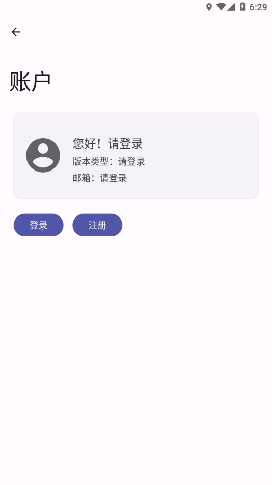 WearOS 工具箱截图2