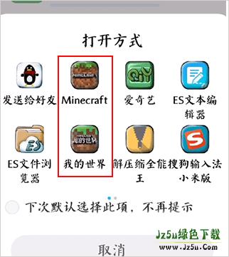苦力怕论坛模组怎么导入游戏
