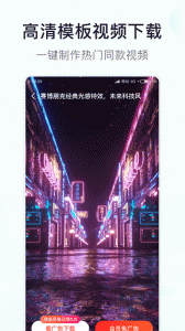 素材多多最新版