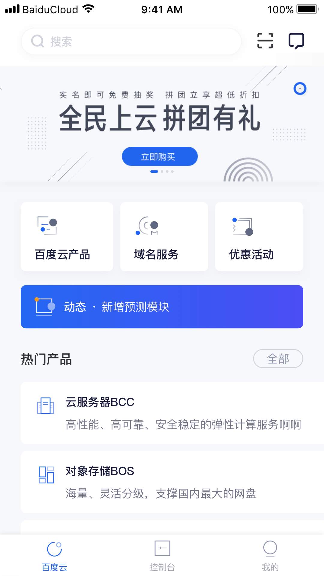 龙虾OpenClaw截图
