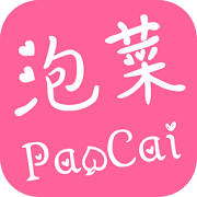 泡菜漫画最新版