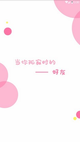 泡菜漫画最新版截图