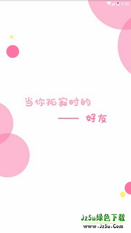 泡菜漫画最新版