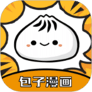 包子漫画旧版