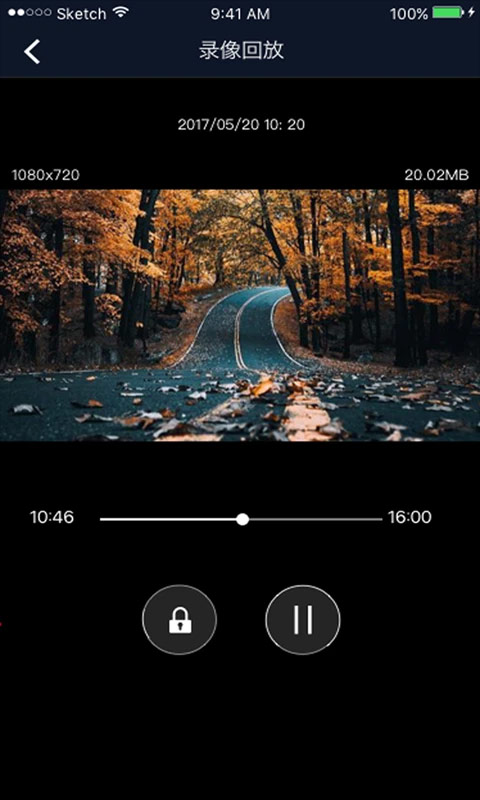行车智拍最新版截图