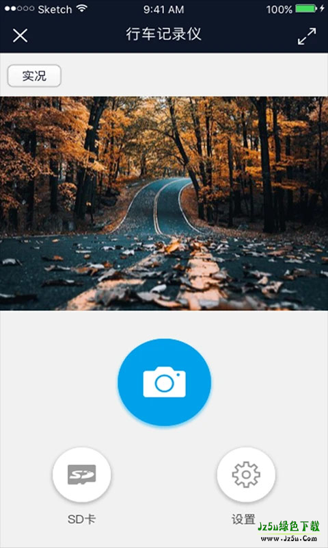 行车智拍最新版