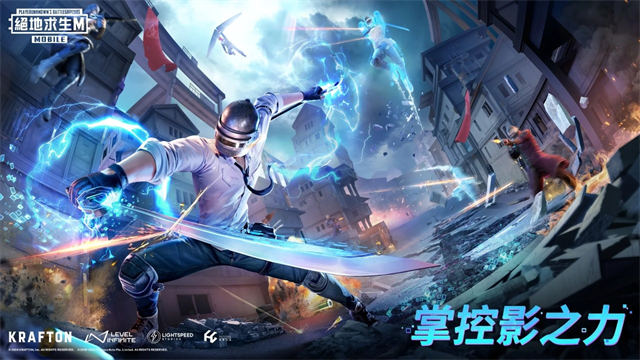 pubg体验服2026截图