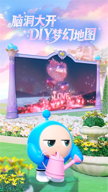 蛋仔派对测试服截图