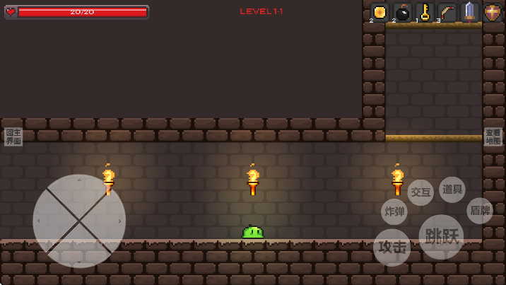 史莱姆公主截图