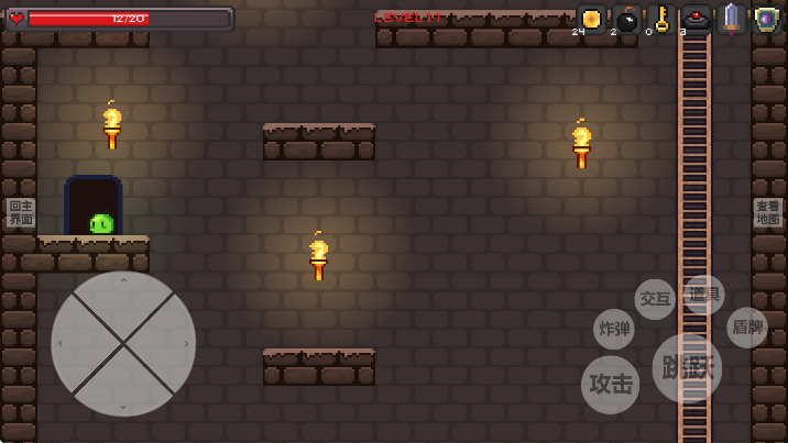 史莱姆公主截图