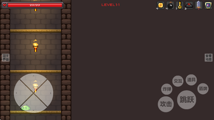 史莱姆公主截图