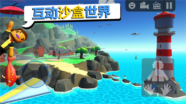 可靠快递完整版截图