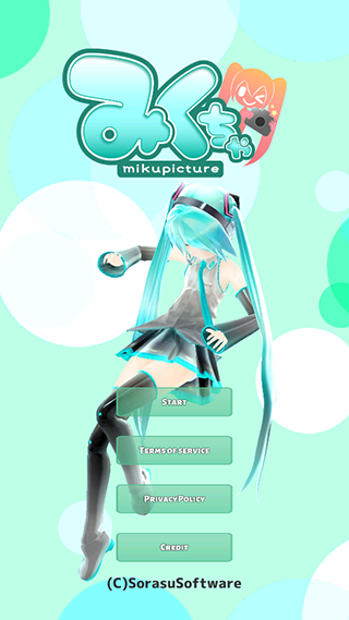 mikuture截图1