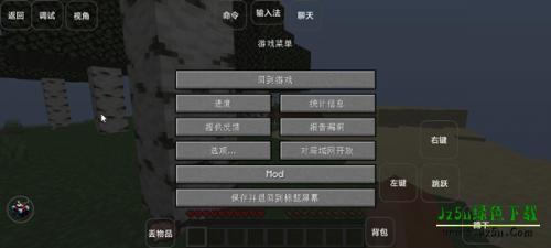 我的世界史诗战斗