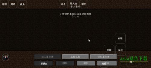 我的世界史诗战斗