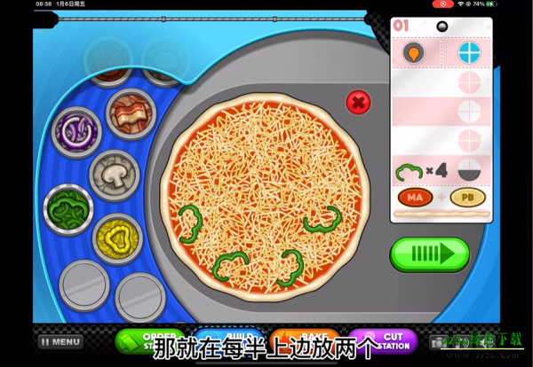 老爹的披萨店HD