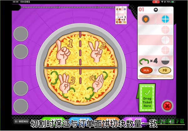 老爹的披萨店HD