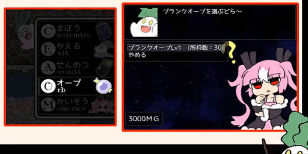 阿瑞斯之忆截图2