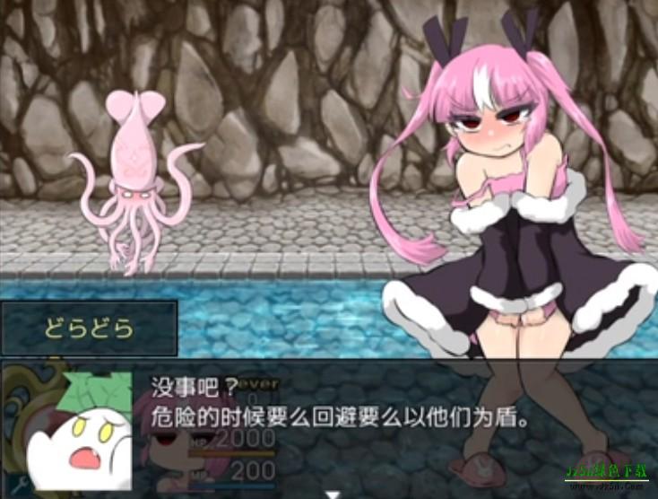 阿瑞斯之忆汉化版