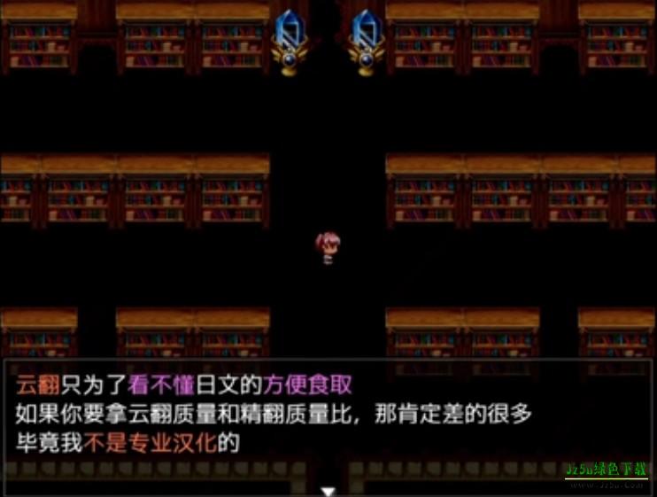 阿瑞斯之忆汉化版