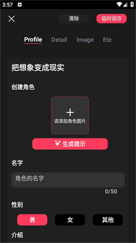 gooka老版本截图