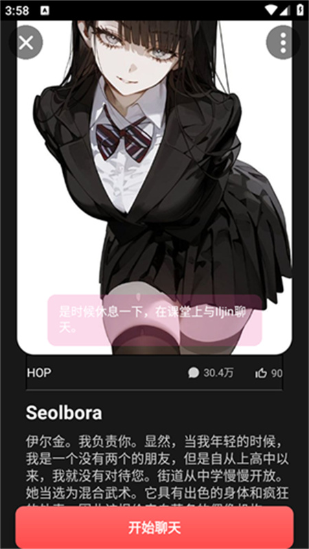gooka老版本截图
