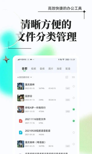 万能文件格式转换器